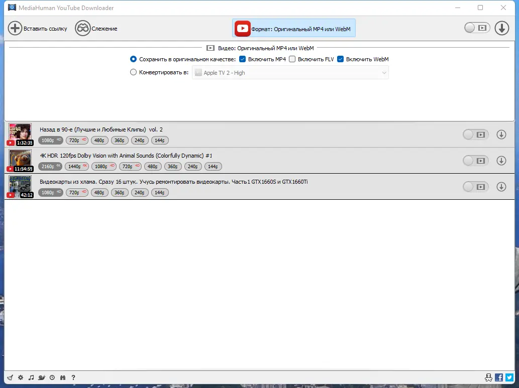 Работа с приложением