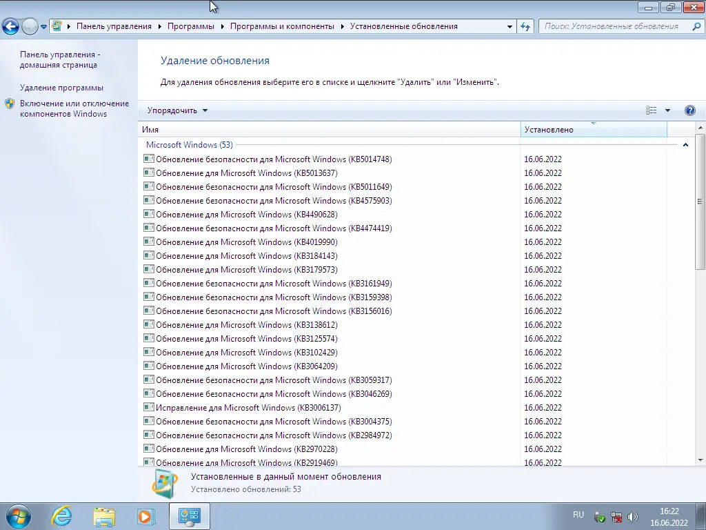 Работа с приложением