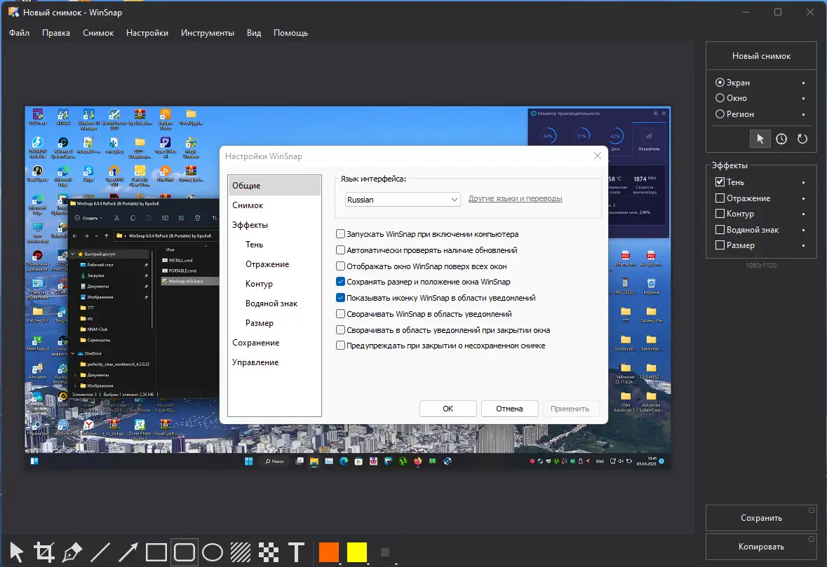 Работа с приложением