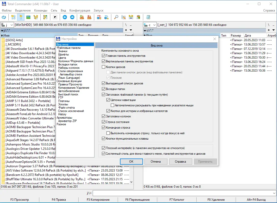 Работа с приложением