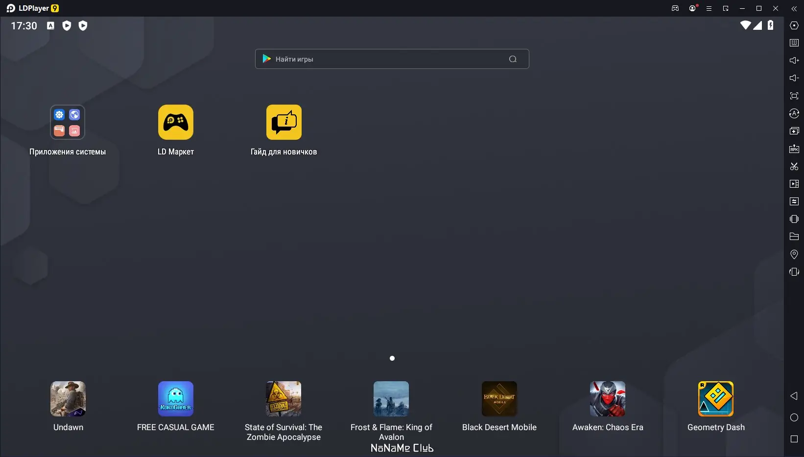 Работа с приложением