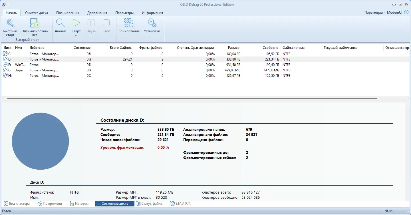 Работа с приложением