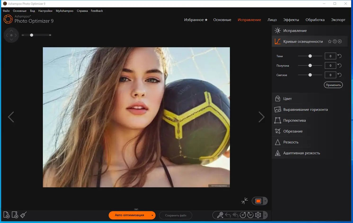 Работа с приложением