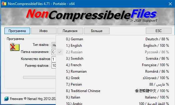 Работа с приложением