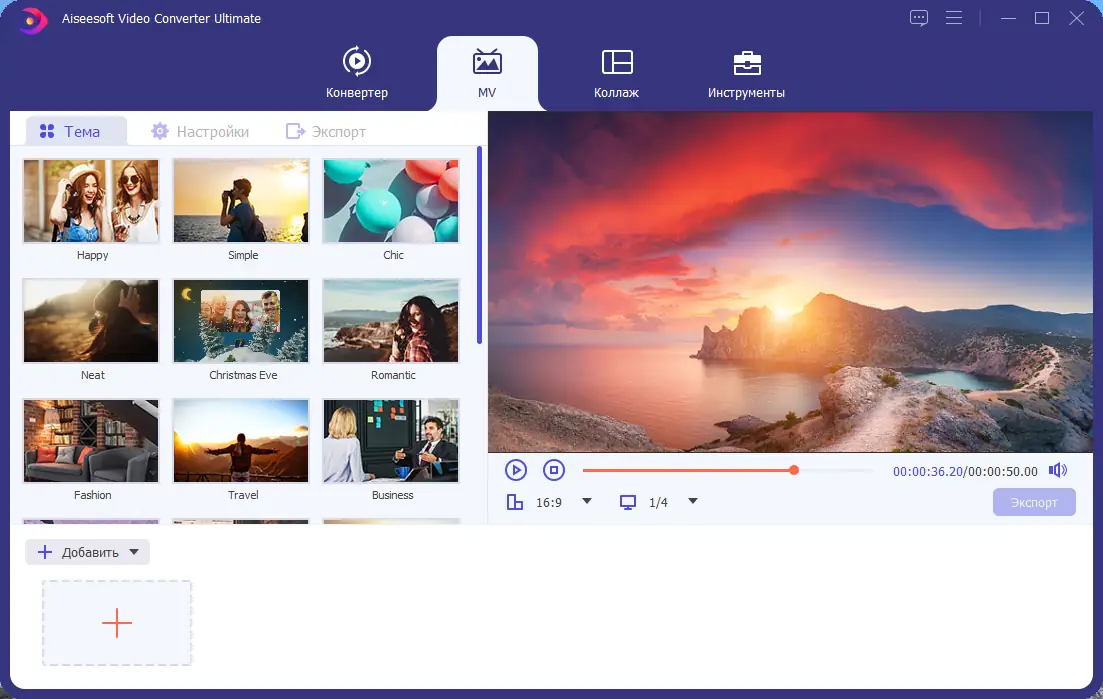 Работа с приложением