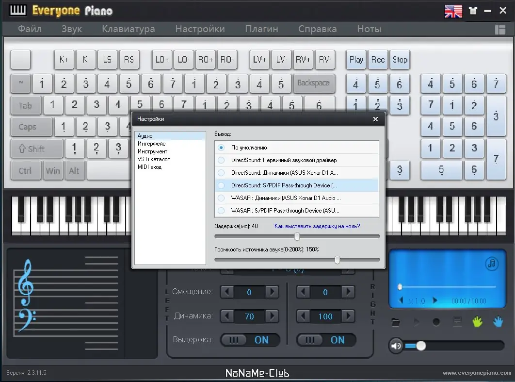 Работа с приложением