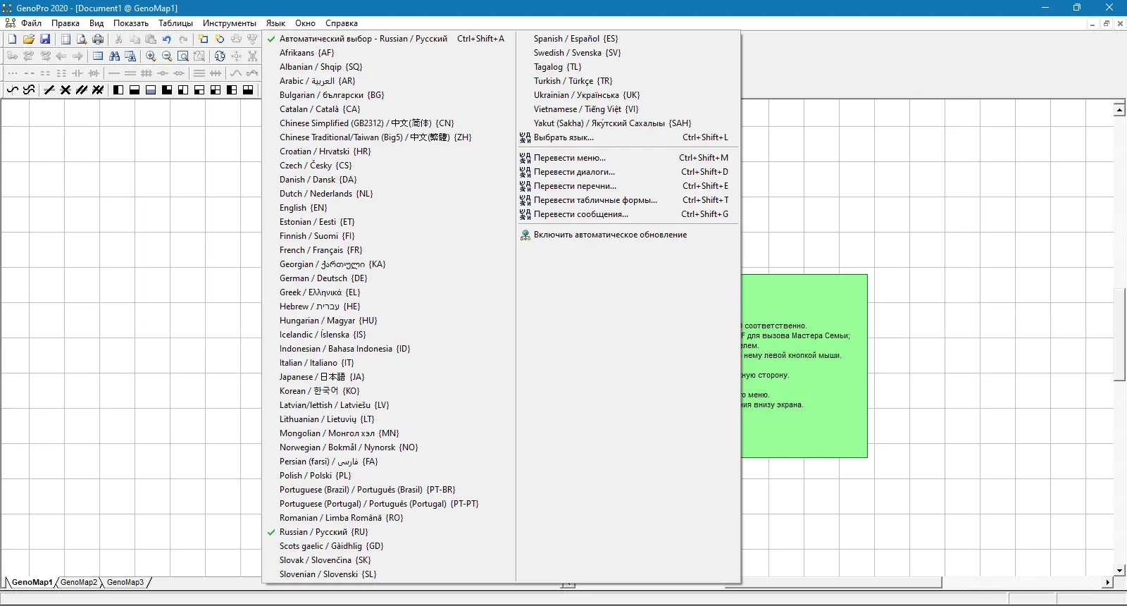 Работа с приложением