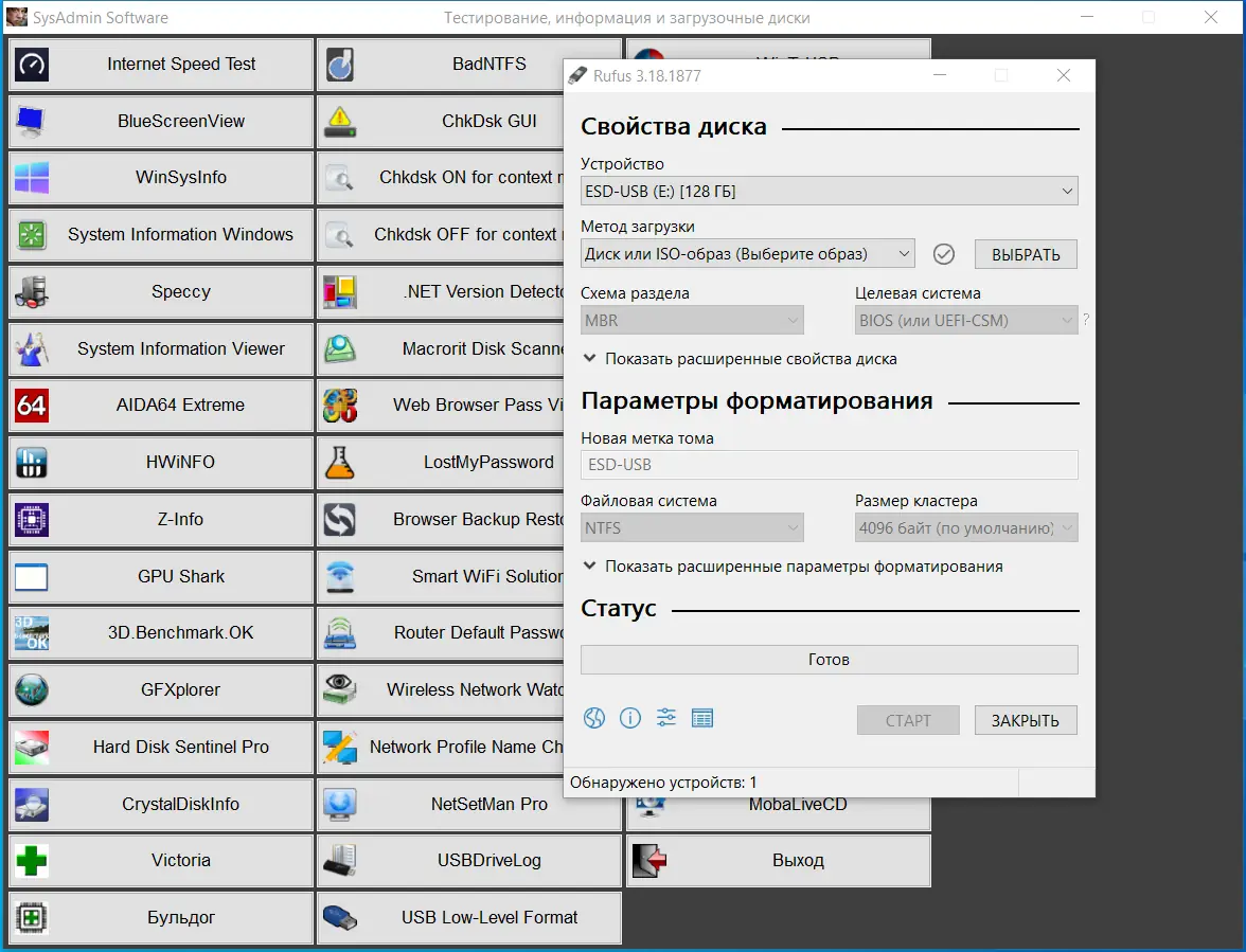Работа с приложением