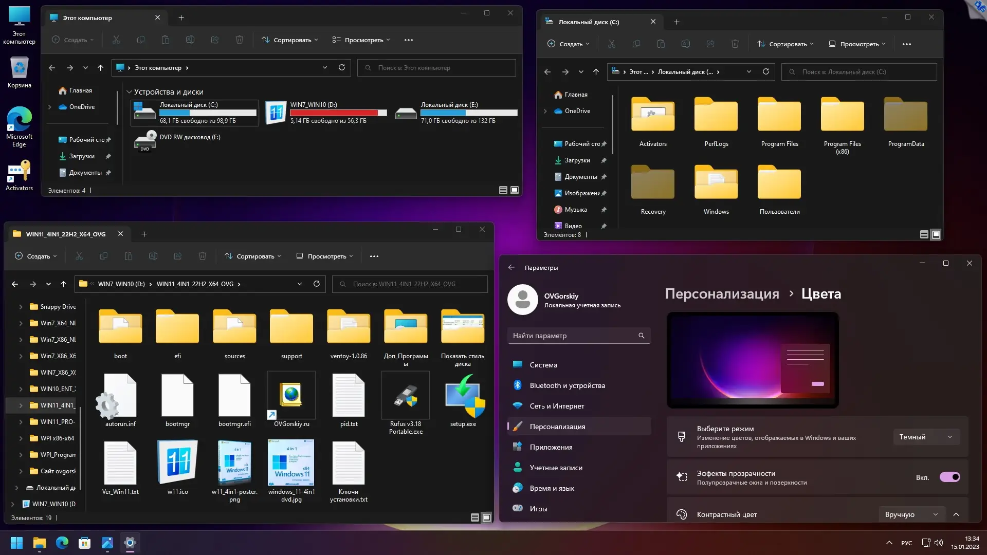 Работа с приложением