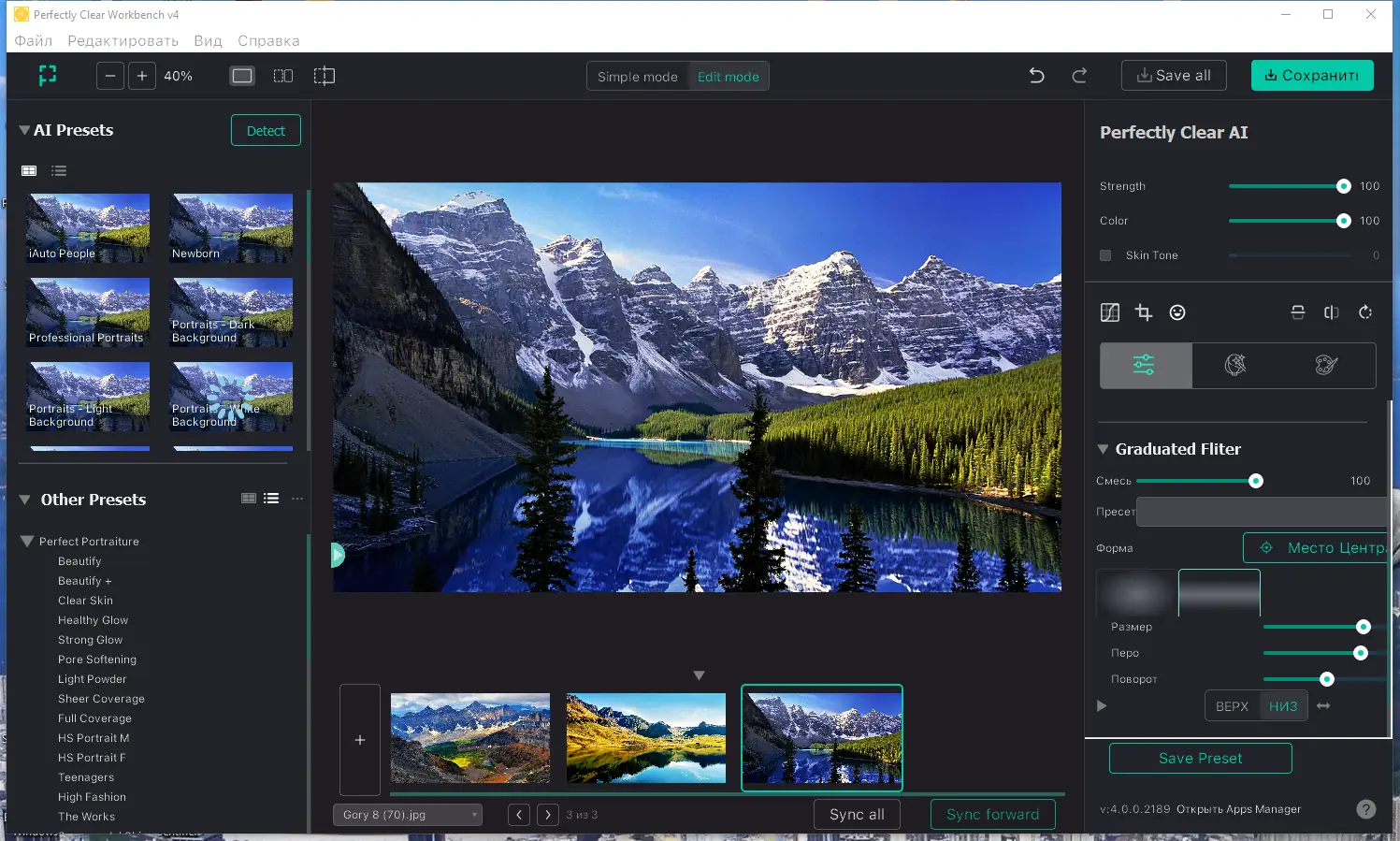 Работа с приложением