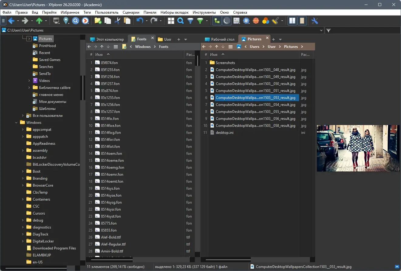 Работа с приложением
