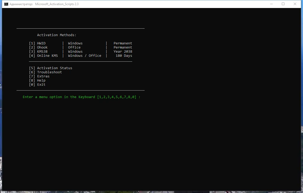 Работа с приложением