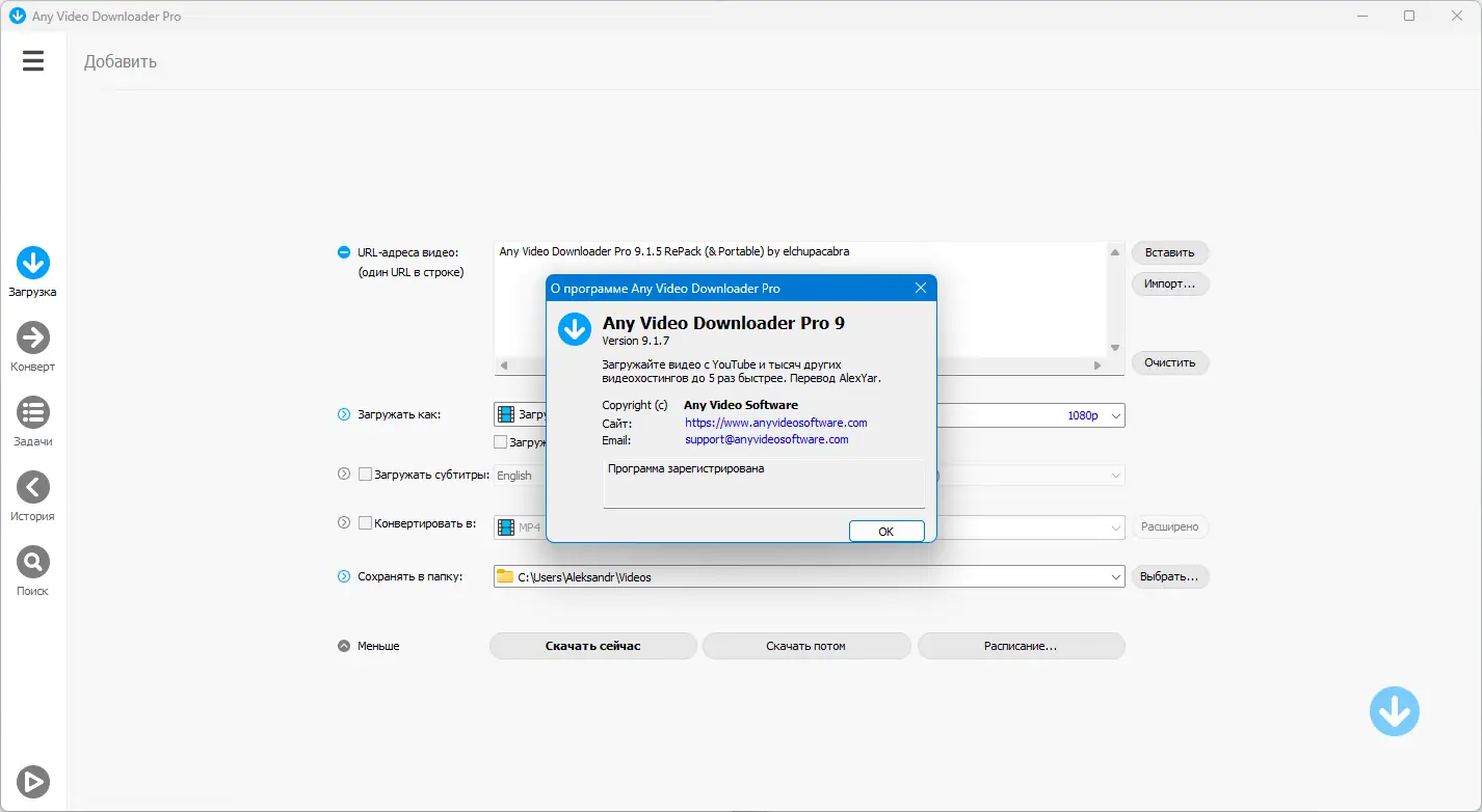 Работа с приложением