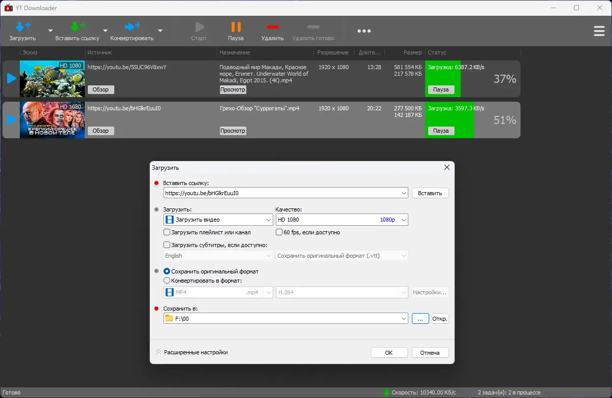 Работа с приложением