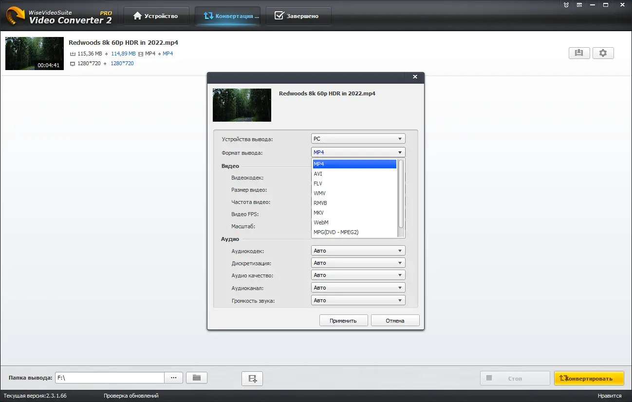 Работа с приложением