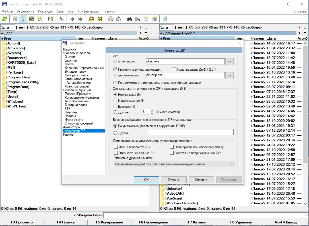 Работа с приложением