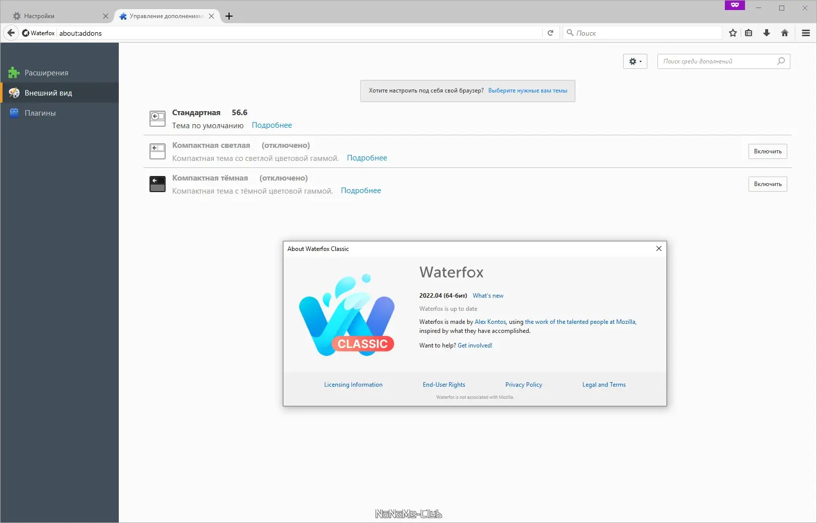 Работа с приложением