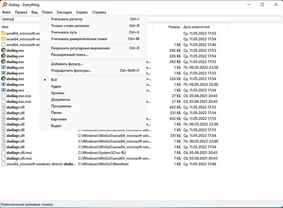 Работа с приложением