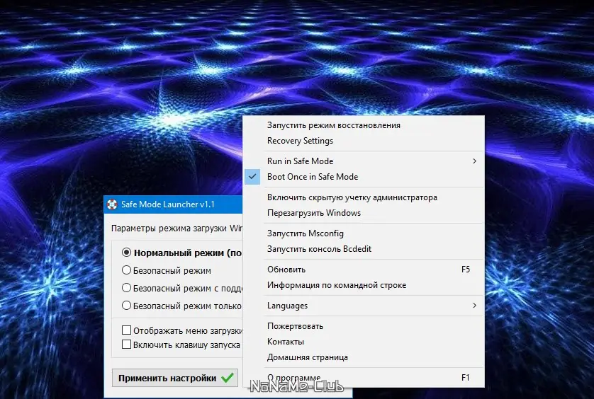Работа с приложением