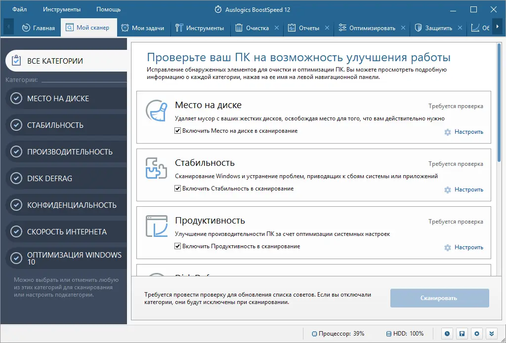 Работа с приложением