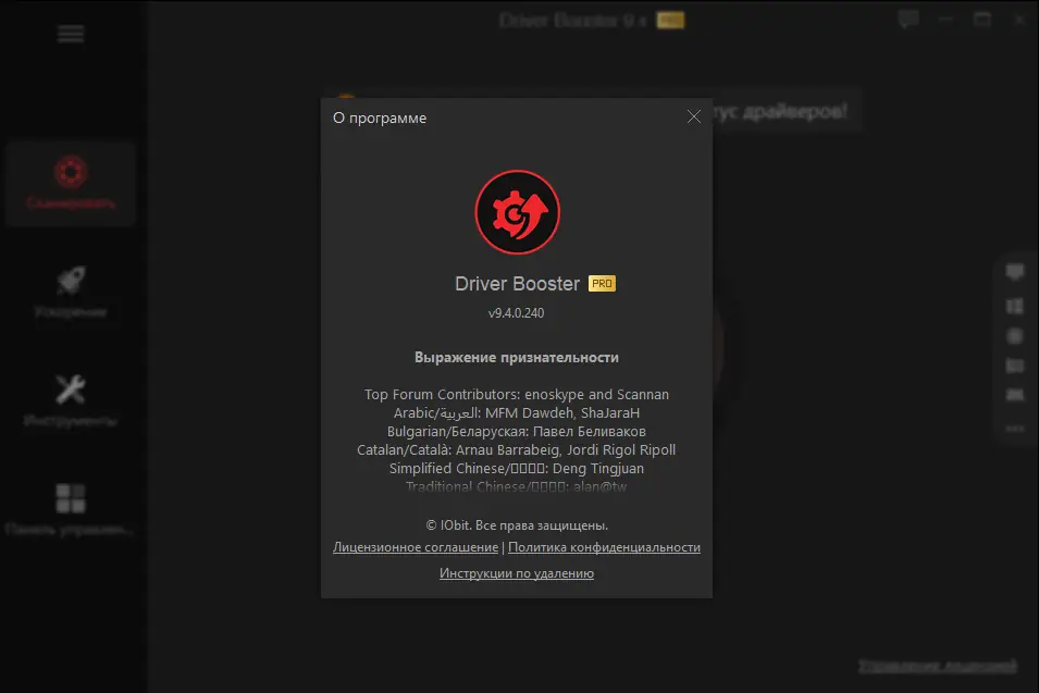 Работа с приложением