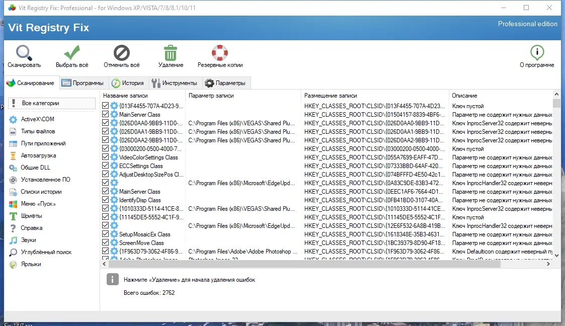 Работа с приложением
