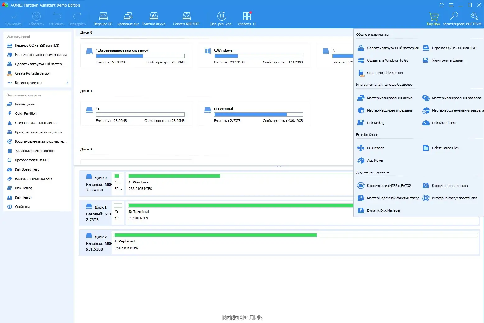 Работа с приложением