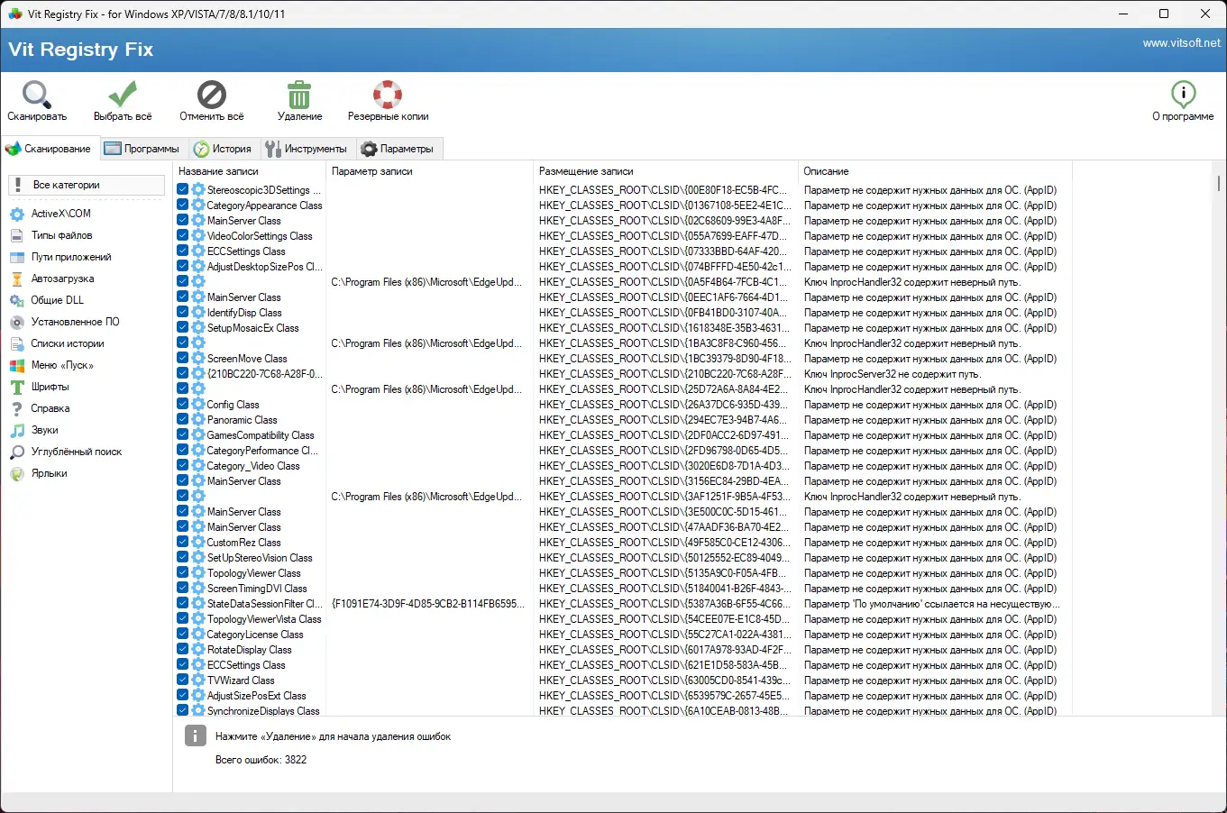 Работа с приложением