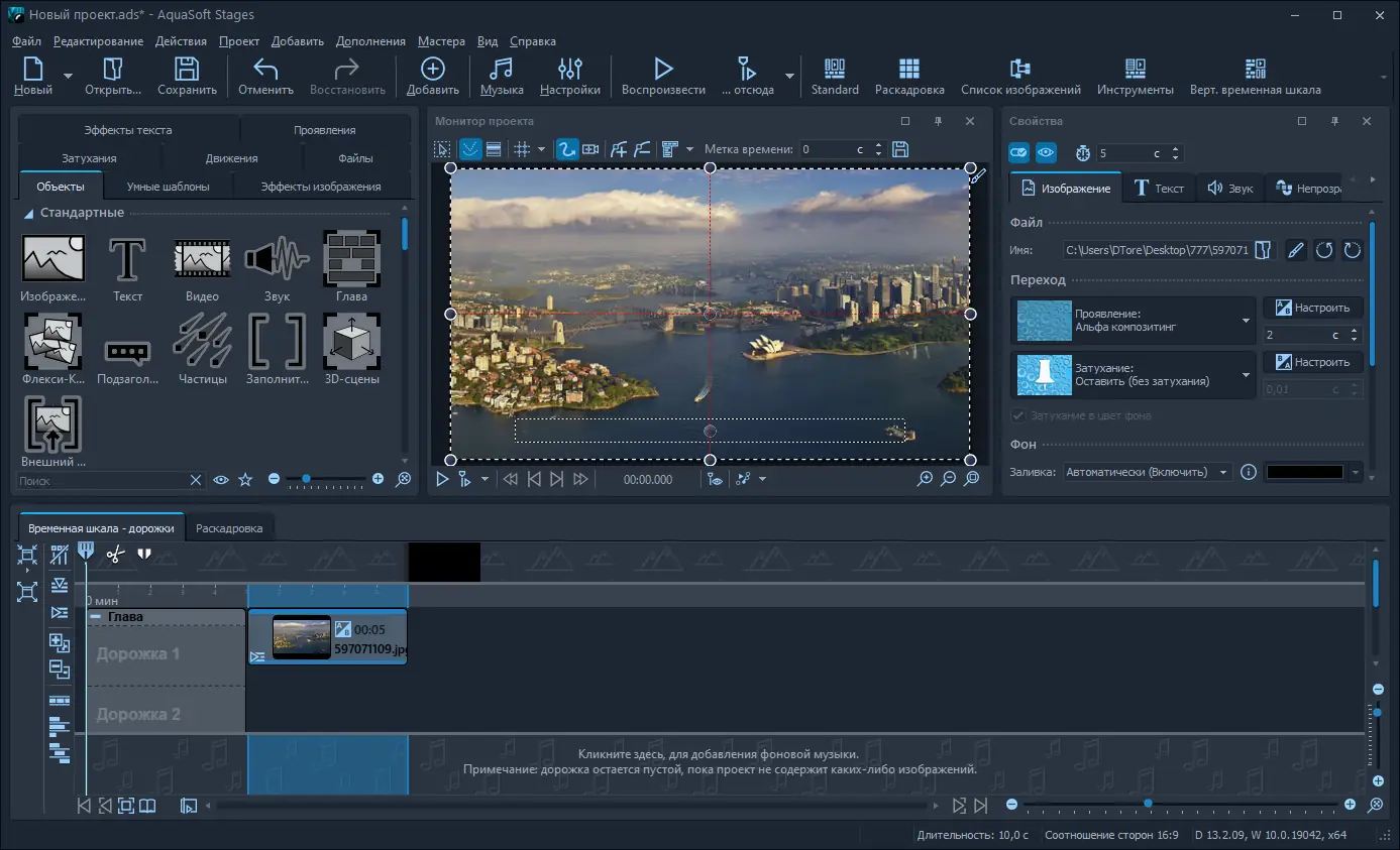 Работа с приложением