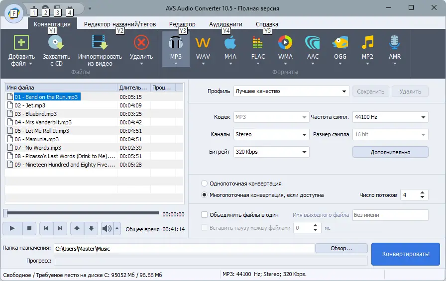 Работа с приложением