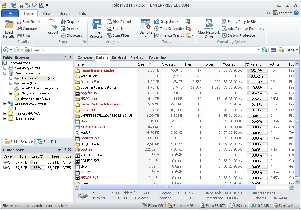 Работа с приложением