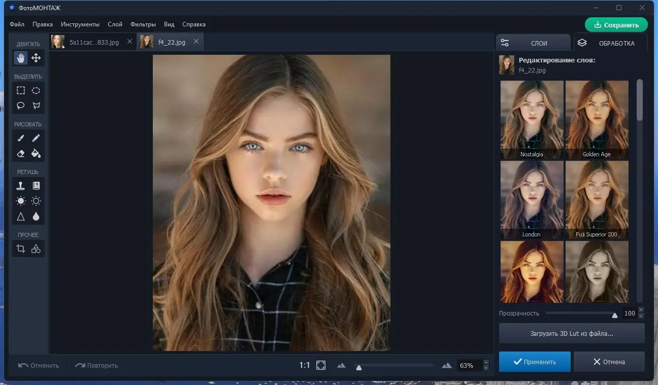Работа с приложением