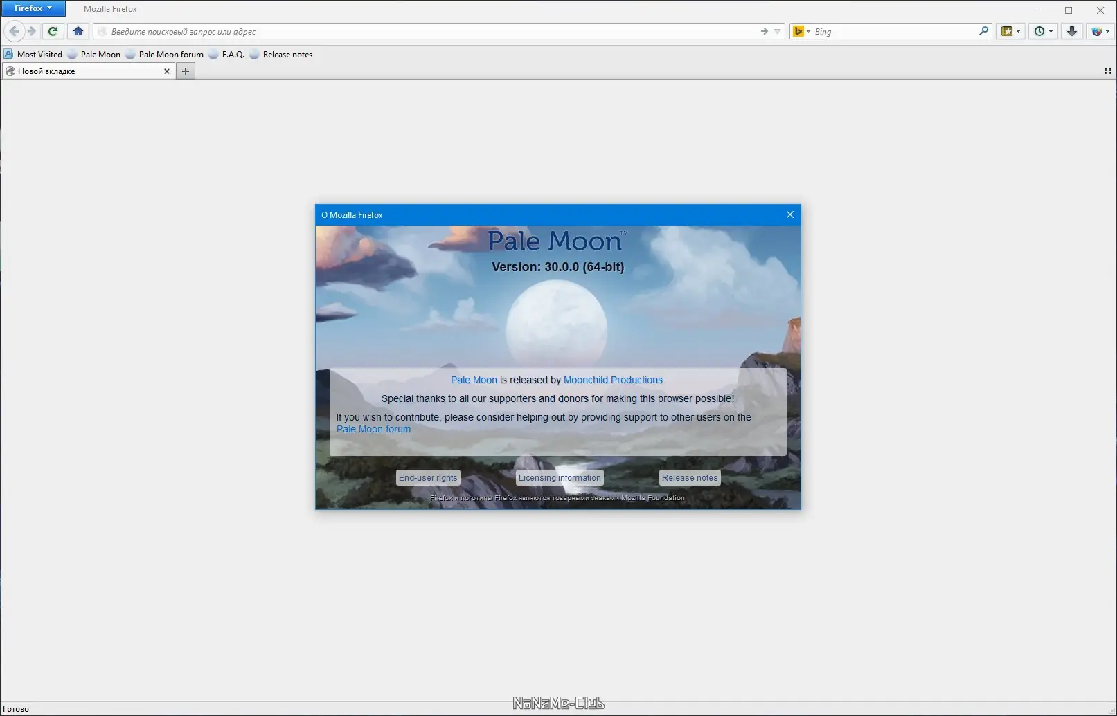 Работа с приложением