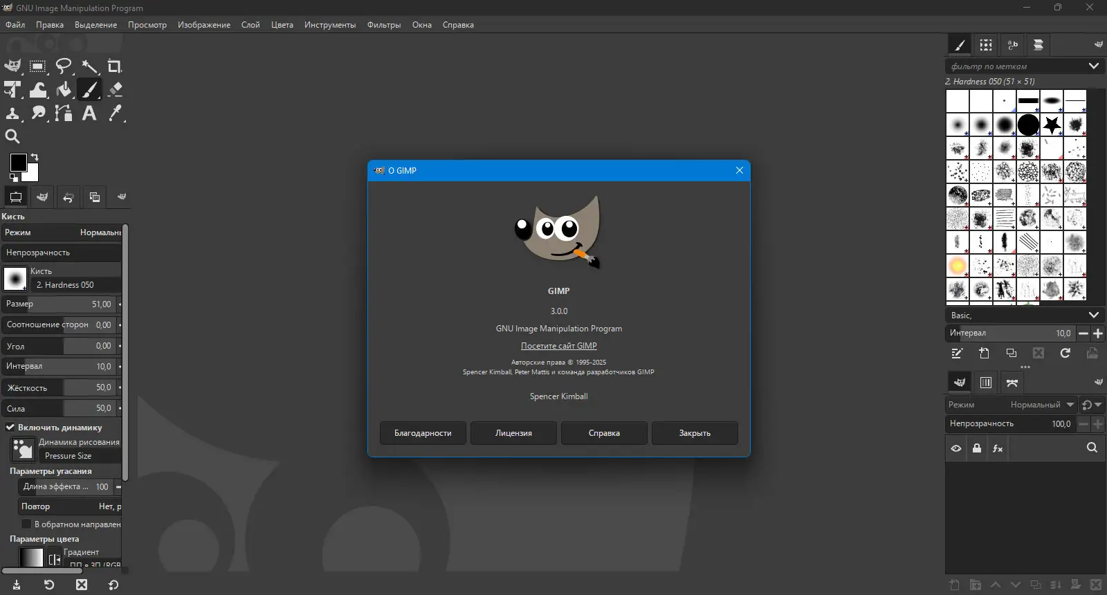 Работа с приложением