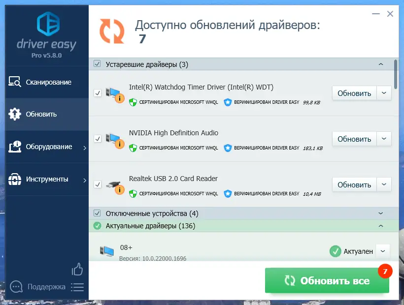 Работа с приложением