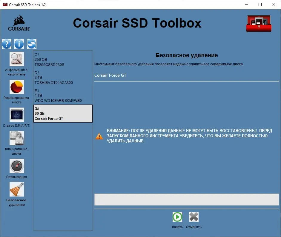 Работа с приложением