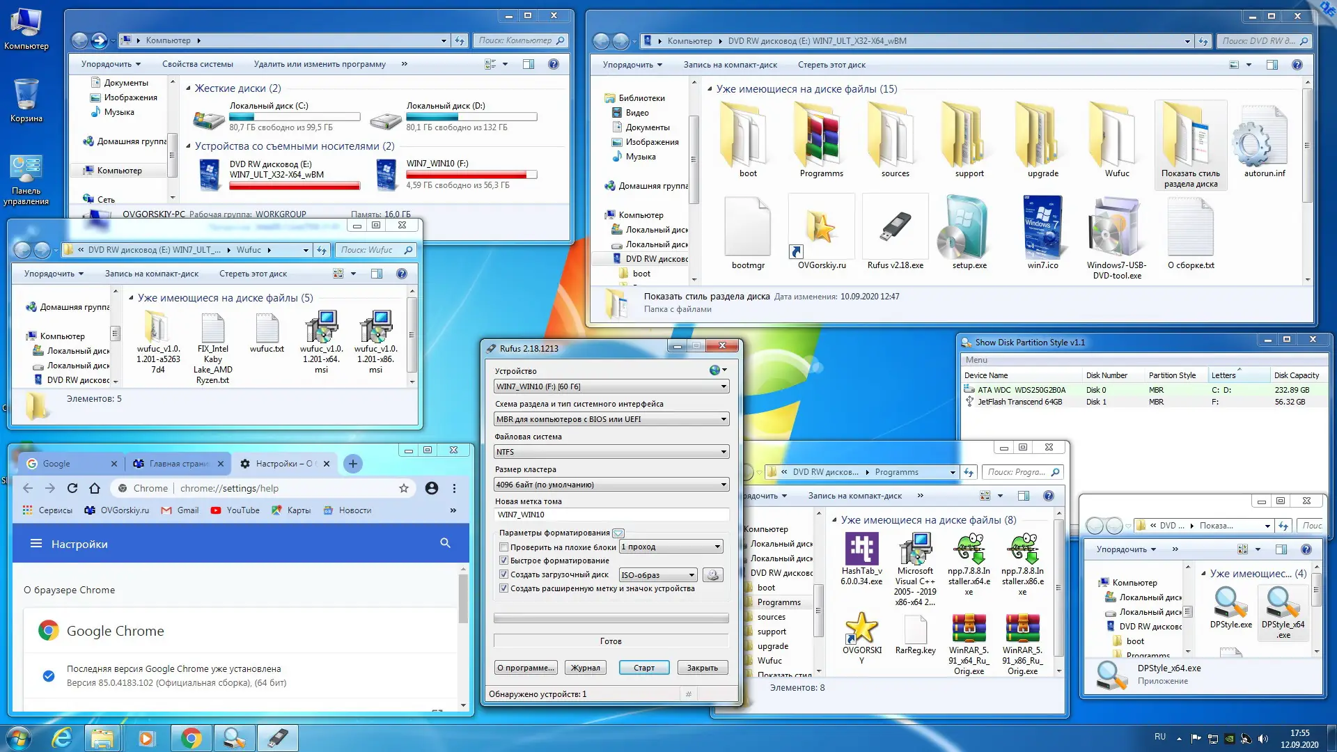 Работа с приложением