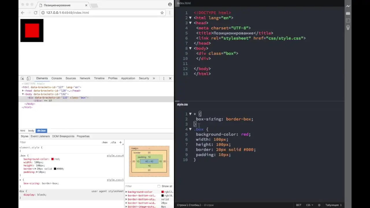 Работа с приложением