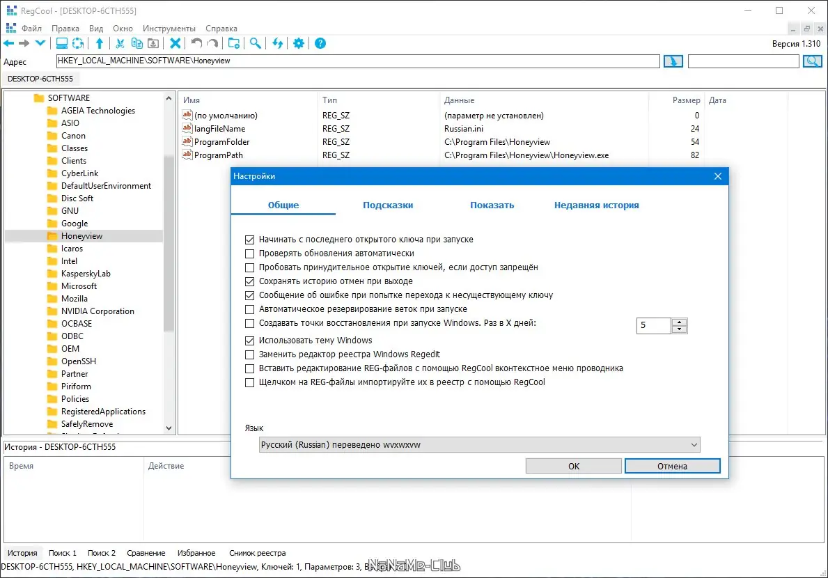 Работа с приложением