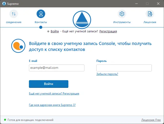 Работа с приложением