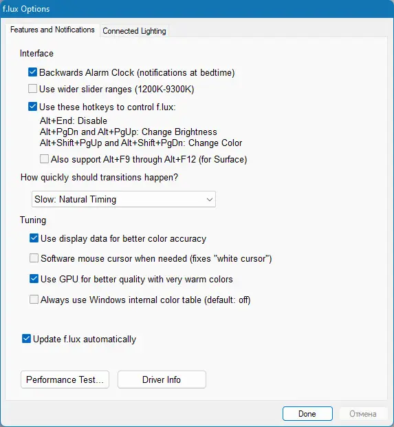 Работа с приложением