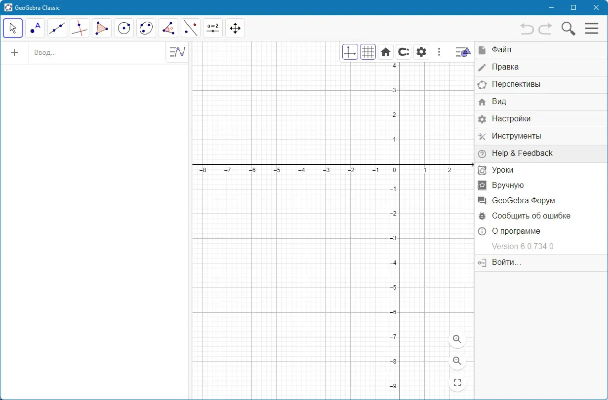 Работа с приложением