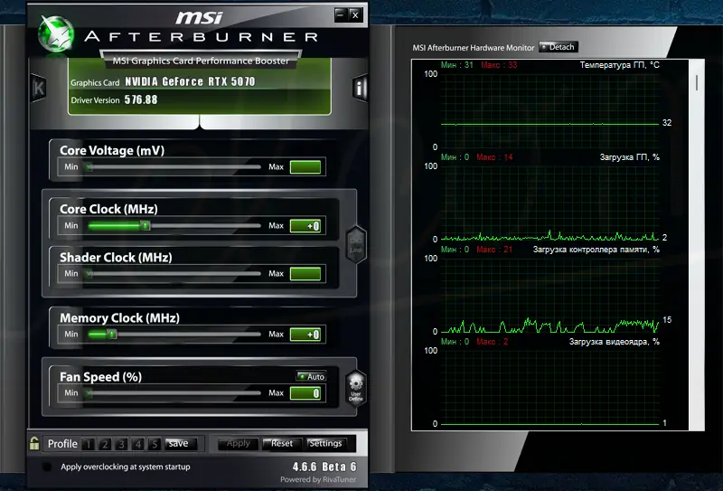 Работа с приложением
