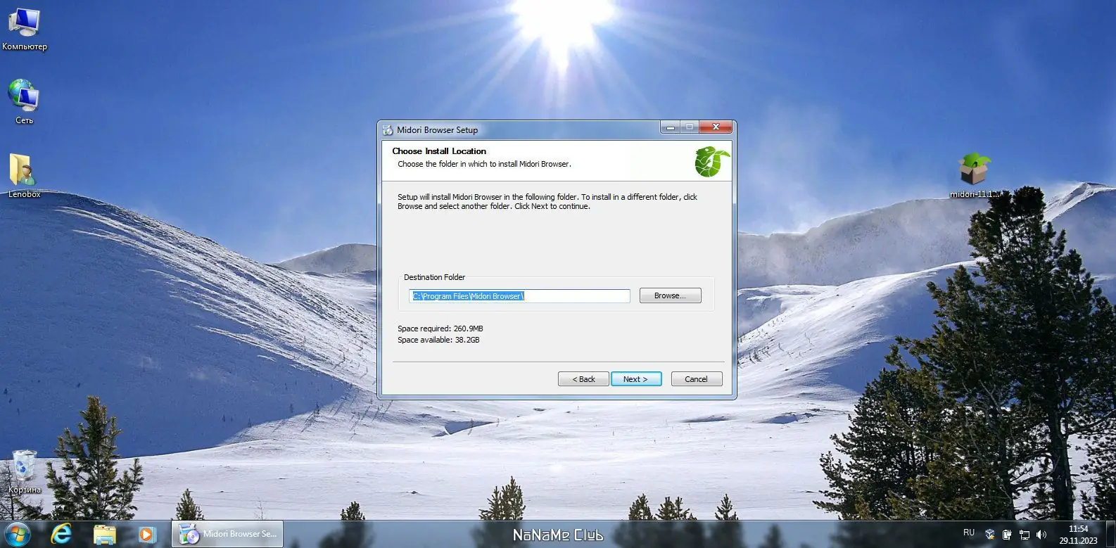 Работа с приложением