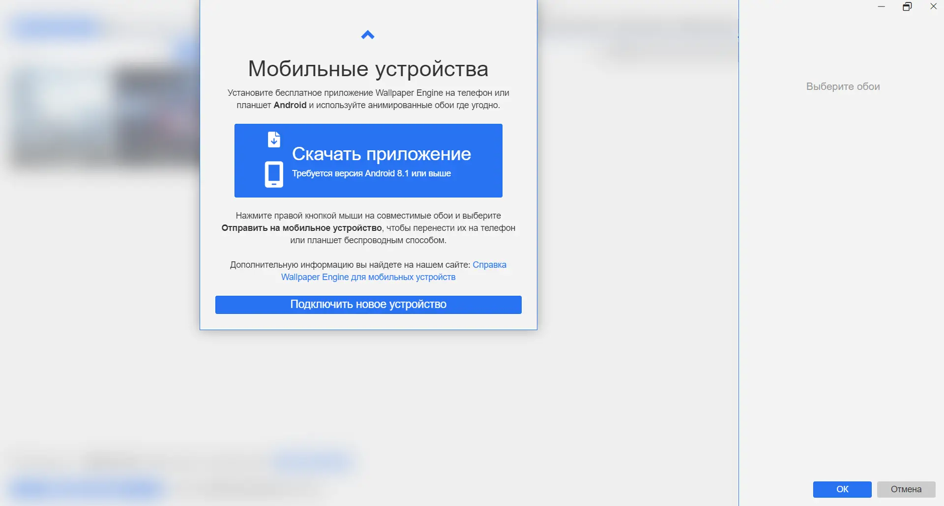 Работа с приложением