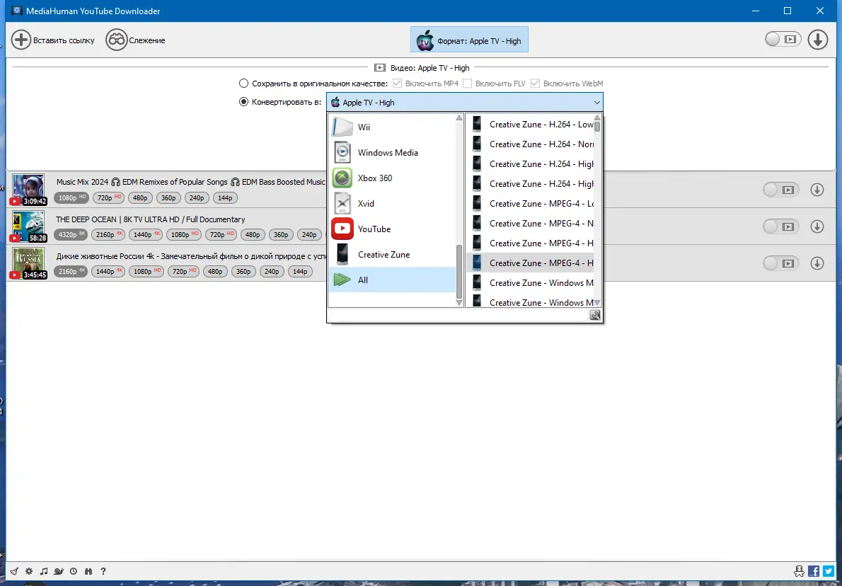 Работа с приложением