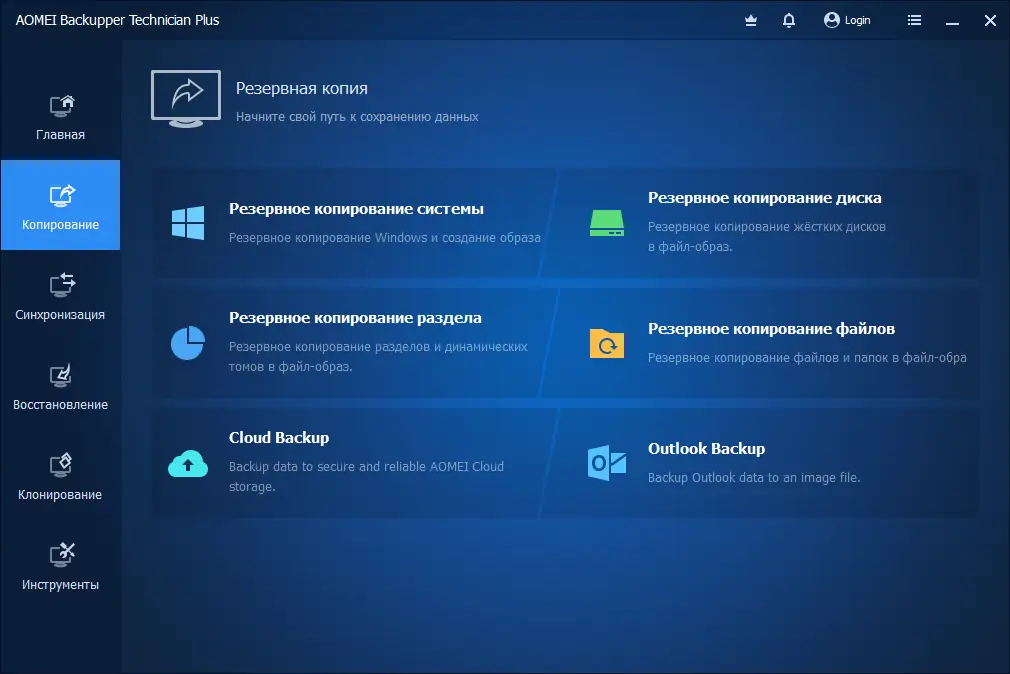 Работа с приложением
