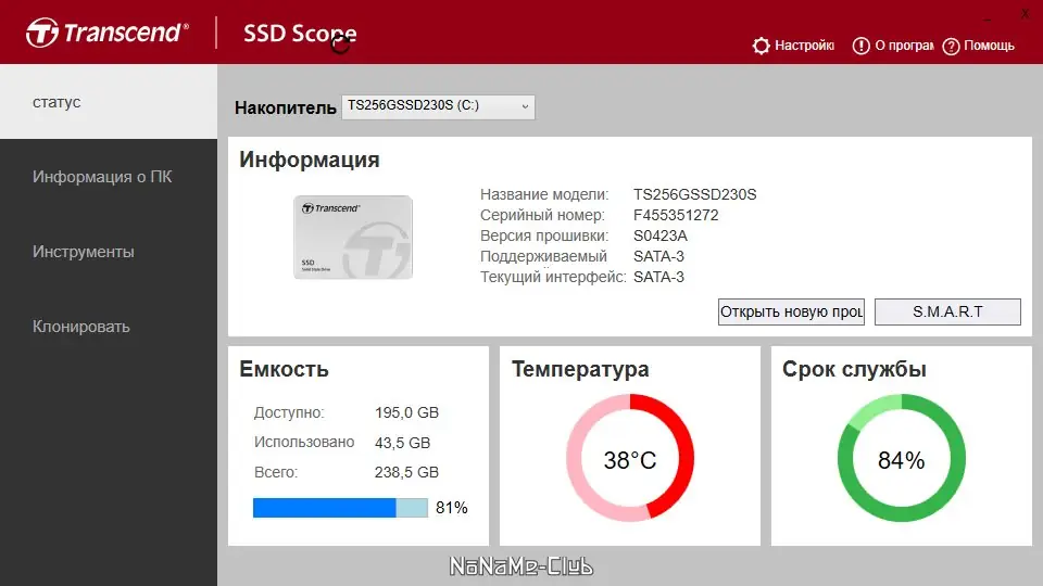 Работа с приложением