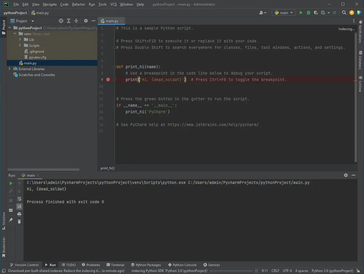 Работа с приложением
