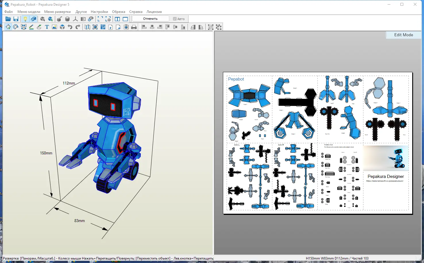 Работа с приложением